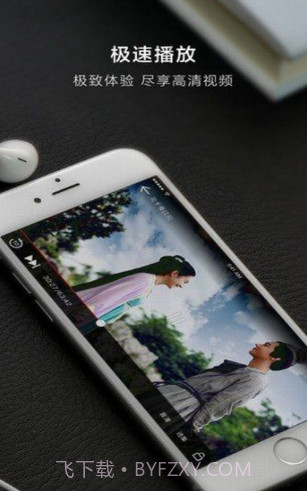 乐享影视截图4 乐享影视截图4