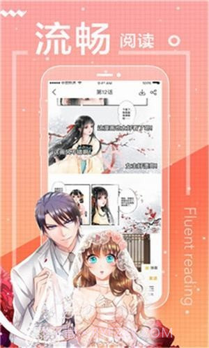 一念漫画截图4 一念漫画截图4