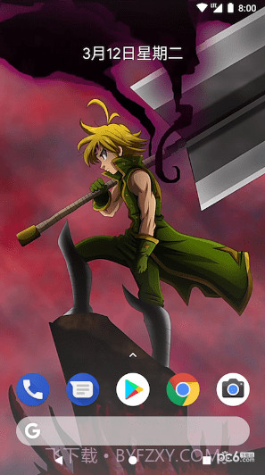 动态壁纸大师免费截图1 动态壁纸大师免费截图1