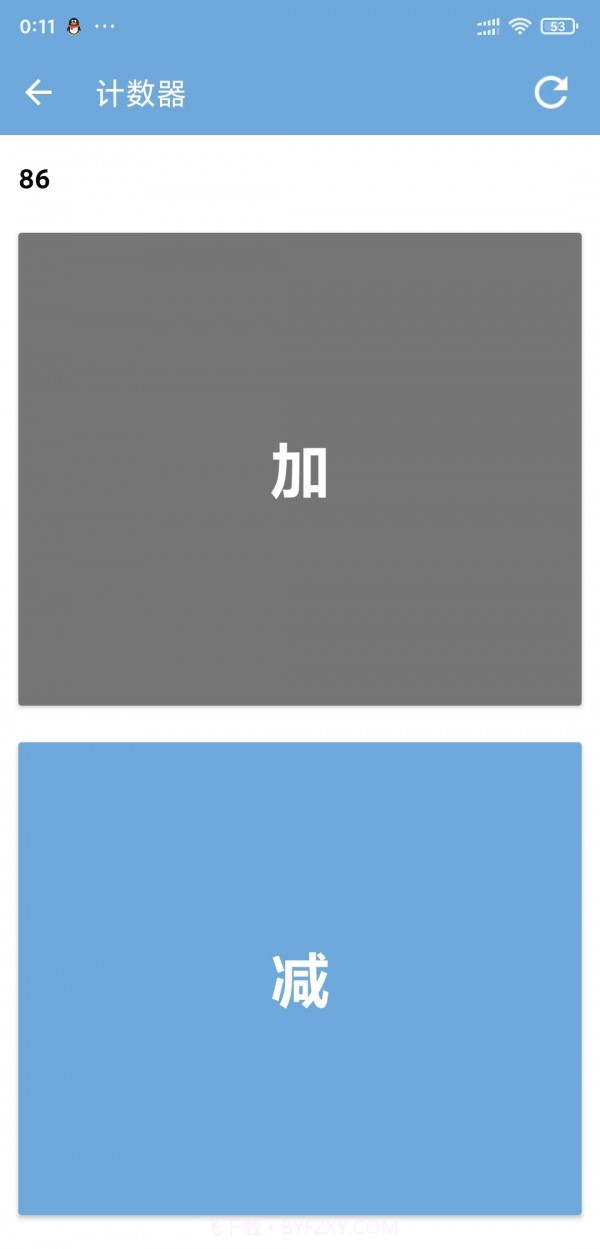 手机计数器截图2 手机计数器截图2