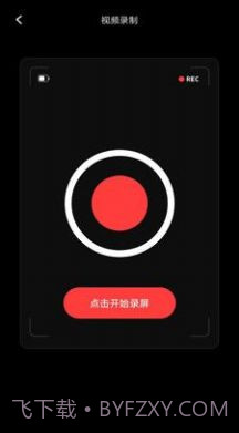 专业音频提取截图1 专业音频提取截图1