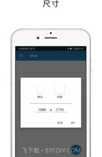 med绘画截图1 med绘画截图1