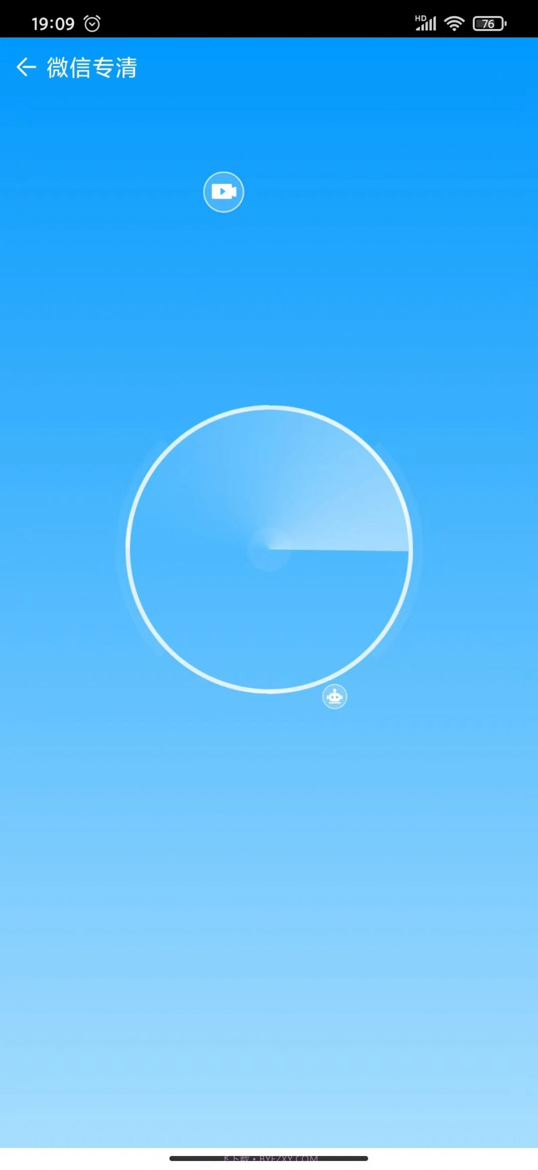 顺畅清理师截图3