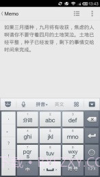 印象便签 EverMemo截图2