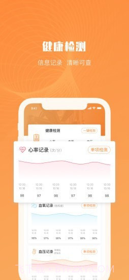Aiwear截图3 Aiwear截图3