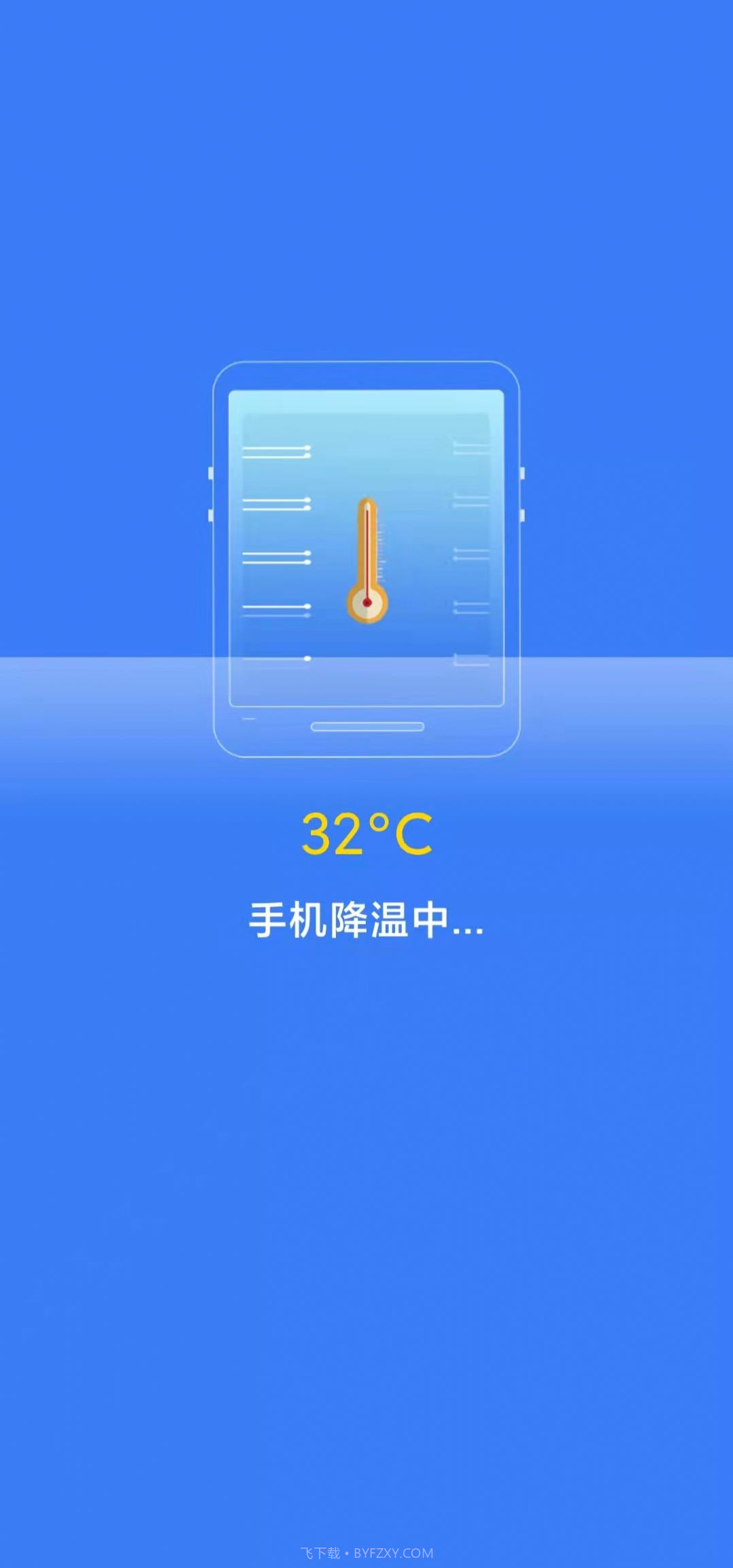 坚盾清理截图2 坚盾清理截图2