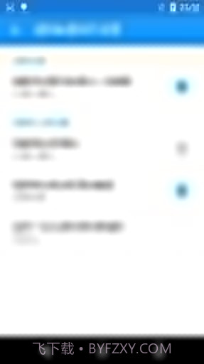 EZ截屏截图2 EZ截屏截图2