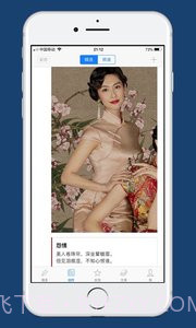 西窗烛截图1 西窗烛截图1