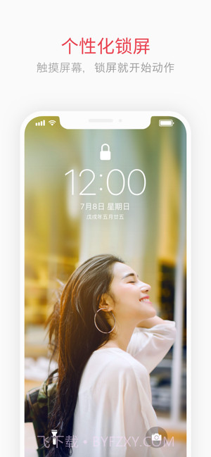 个性壁纸生成器截图5 个性壁纸生成器截图5