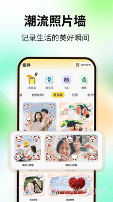 灵屿小组件截图5