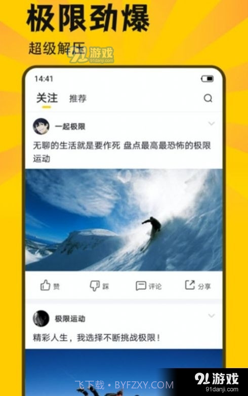 斯巴达截图2 斯巴达截图2