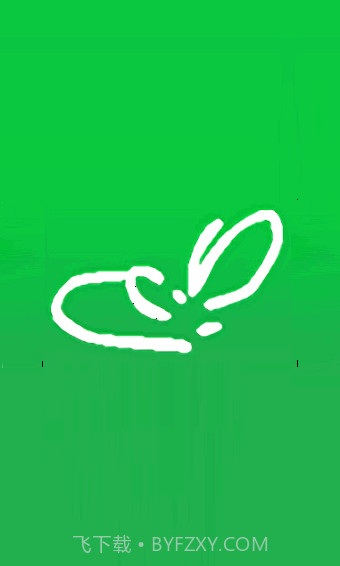 蝴蝶云接单截图1