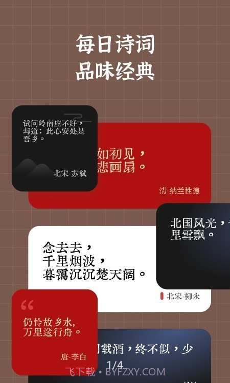 miui小组件盒子截图1 miui小组件盒子截图1
