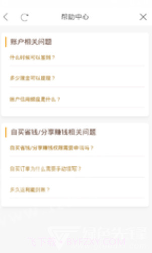 优品中心app(优品中心商城)V0.1.1 最新版截图1