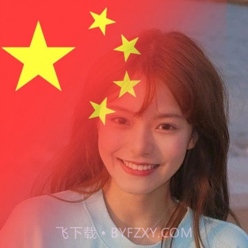 国旗头像制作截图2