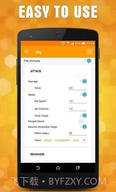 addons最新版截图3