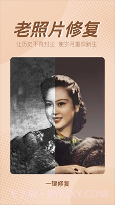 百变魔镜相机截图3 百变魔镜相机截图3