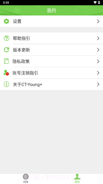 ct-young+截图2 ct-young+截图2