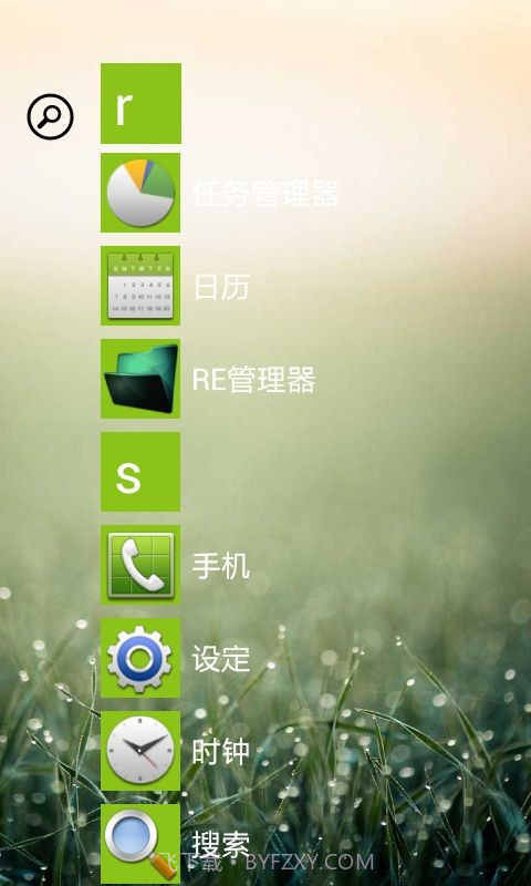 WP8桌面截图4 WP8桌面截图4