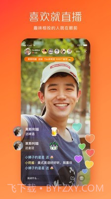 快手国际版截图3