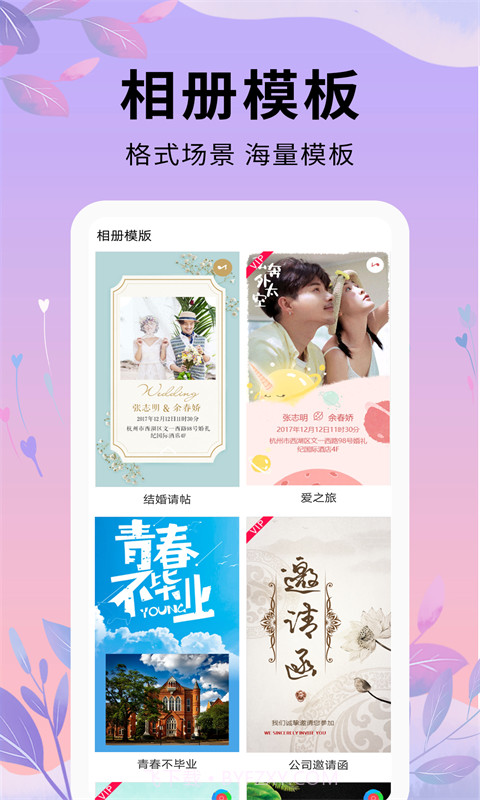 剪辑软件截图3 剪辑软件截图3