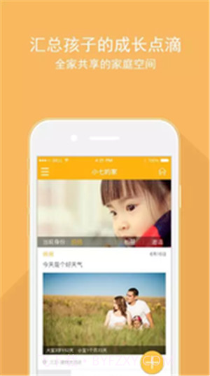 七彩部落截图4 七彩部落截图4