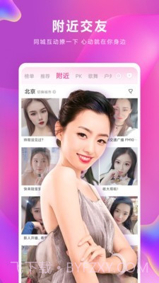 小米直播截图3 小米直播截图3