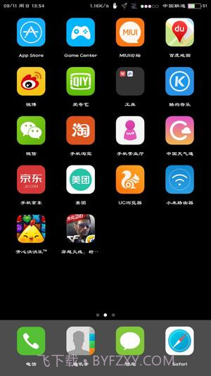 七彩电池状态栏截图1 七彩电池状态栏截图1