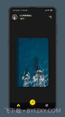 纸塘日记截图1 纸塘日记截图1