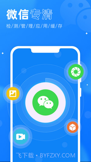 365杀毒卫士截图3 365杀毒卫士截图3