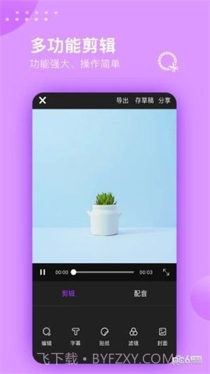 右手截图2 右手截图2