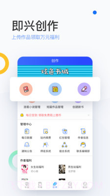 陌上原创官网截图4 陌上原创官网截图4