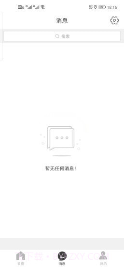 玩转望城截图2 玩转望城截图2
