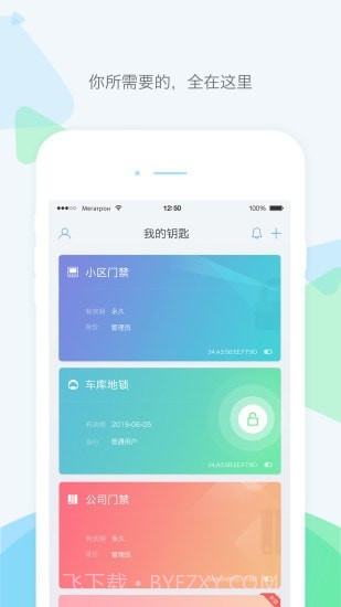 乐开截图1
