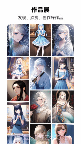 画梦AI绘画截图3
