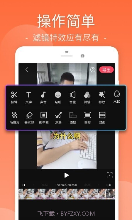 Vunkle视频剪辑截图3 Vunkle视频剪辑截图3