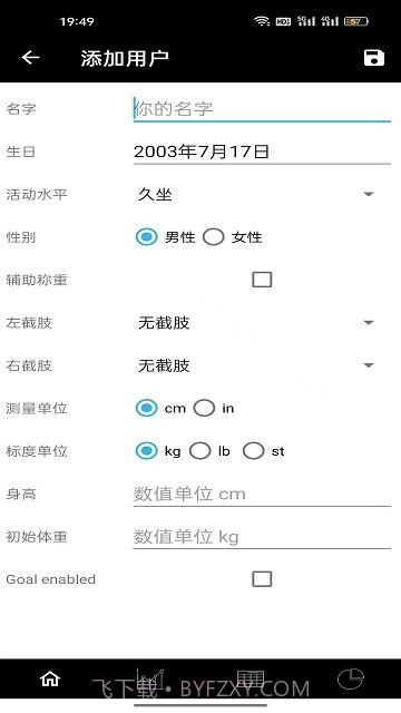 义礼辉明截图3 义礼辉明截图3