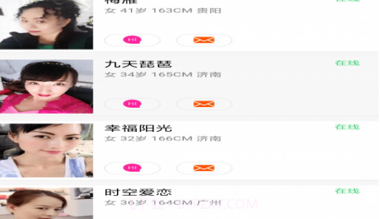 恋熟屋截图3 恋熟屋截图3
