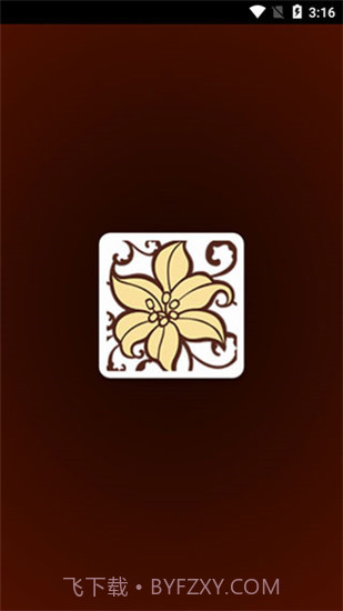 300百合会截图2 300百合会截图2