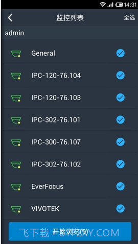 MobileNVR Client截图2 MobileNVR Client截图2