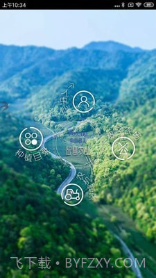 东台智慧农业截图1 东台智慧农业截图1