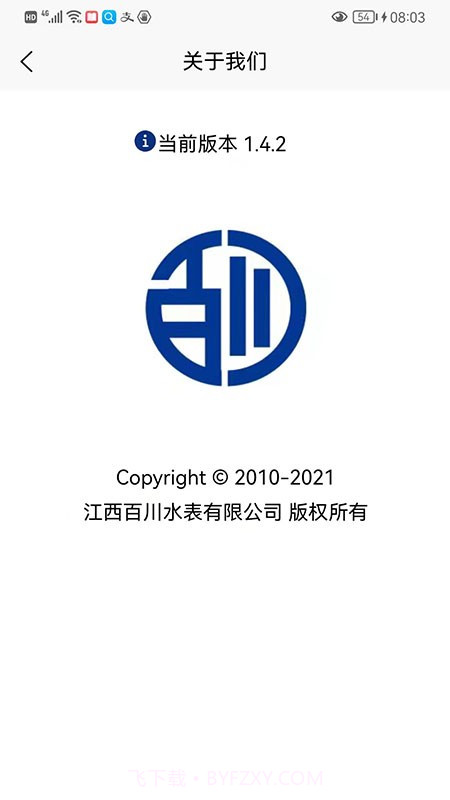 百川智慧截图1 百川智慧截图1