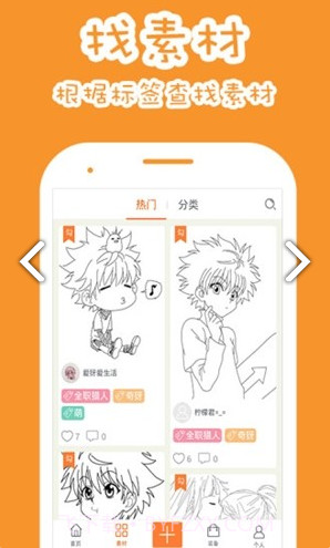 果冻橡皮章(果冻橡皮章排版)V1.7.1 安卓免费版截图3