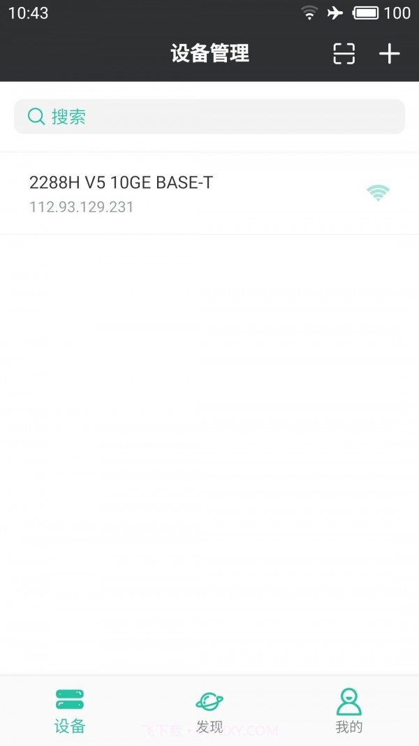 SmartServer截图1 SmartServer截图1