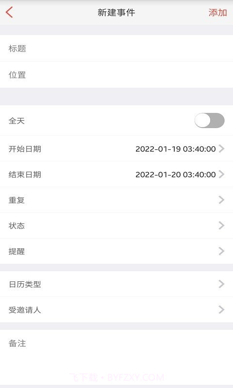 凯时快捷办公截图3 凯时快捷办公截图3