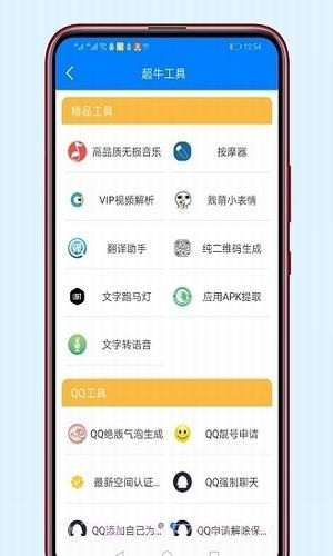 冷心软件库免费截图1