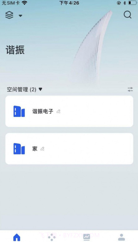 谐振智能截图1