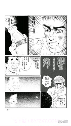 bookwalker台湾截图5