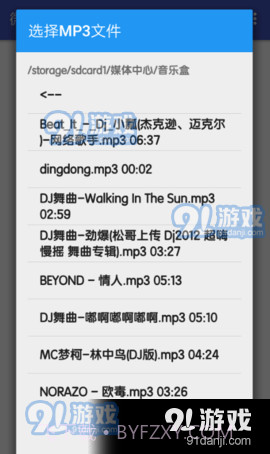WXEncoder转码器截图2