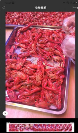 吉芸图片编辑截图2 吉芸图片编辑截图2